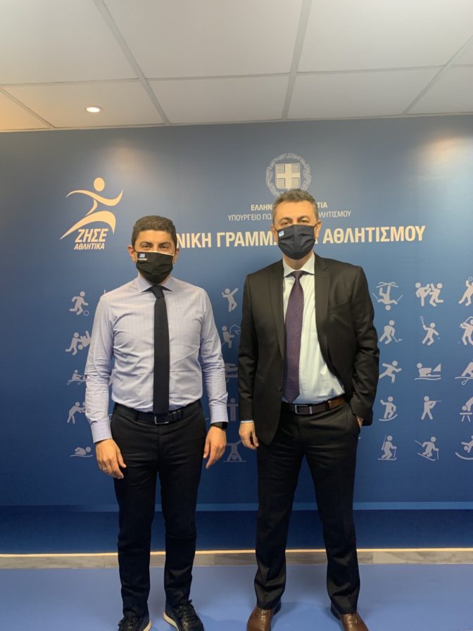 Μέχρι τέλος Φεβρουαρίου η χρηματοδότηση των αθλητικών Σωματείων