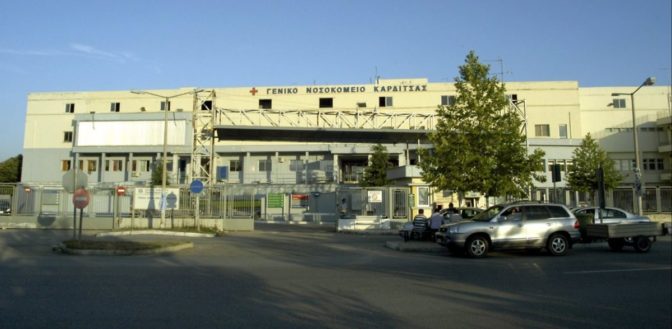 Γρηγορίου: «Επιστρέφουν αύριο οι ασθενείς πίσω στο νοσοκομείο Καρδίτσας»