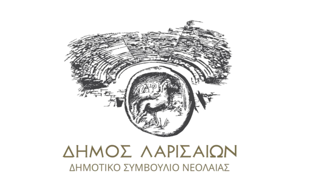 Η θέση του Δημοτικού Συμβουλίου Νεολαίας Λάρισας για το ελληνικό Metoo