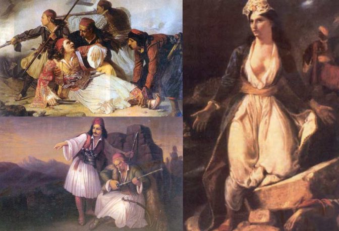 Δημοτικό Θέατρο Τρικάλων: «Ακούγοντας» την Επανάσταση του 1821