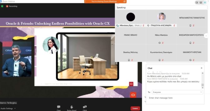 Συμμετοχή 5ου Γυμνασίου Τρικάλων σε WEBINAR