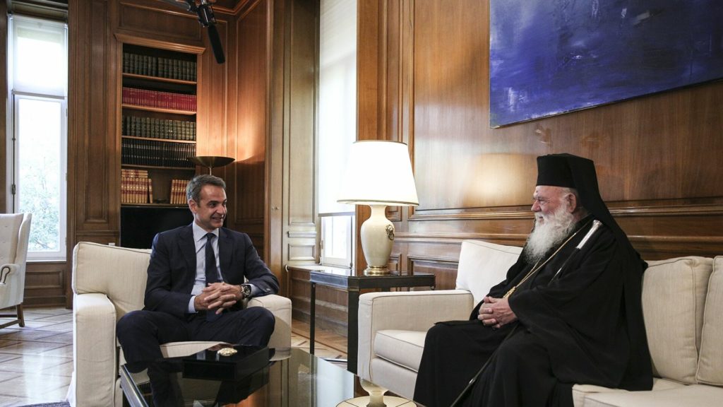 Στο Μαξίμου ο Ιερώνυμος