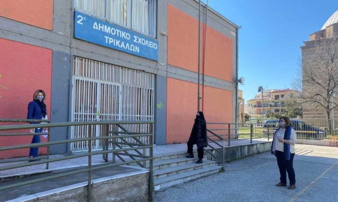 Ανοίγουν τα σχολεία αύριο Παρασκευή στον Δήμο Τρικκαίων
