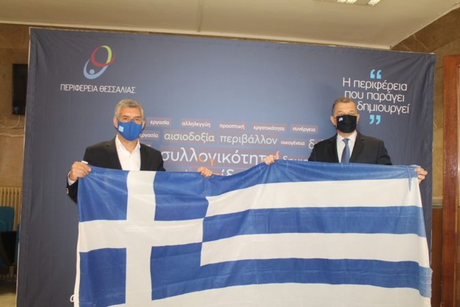 Η σημαία της νησίδας Στρογγύλη, παραδόθηκε στον Περιφερειάρχη Θεσσαλίας Κώστα Αγοραστό