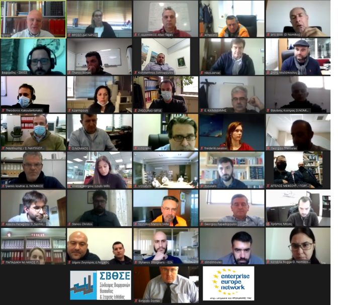 Διαδικτυακό Σεμινάριο του ΣΒΘΣΕ