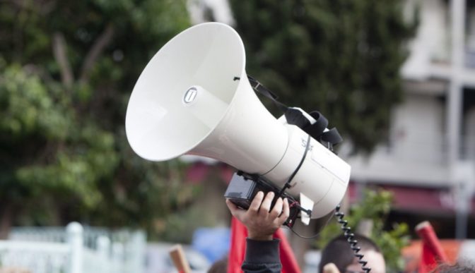 Σύλλογος Εκπαιδευτικών Τρικάλων: Όλοι στο συλλαλητήριο της Τετάρτης