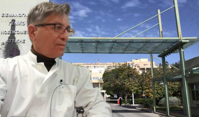 Έκκληση για βοήθεια από τους γιατρούς στο Σισμανόγλειο της Αθήνας