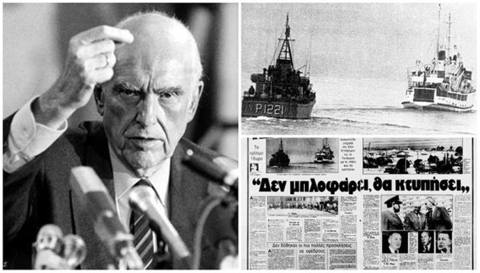 ΚΡΙΣΗ ΤΟΥ '87. Η Ελλάδα θα το βύθιζε, ο Ανδρέας δεν μπλόφαρε
