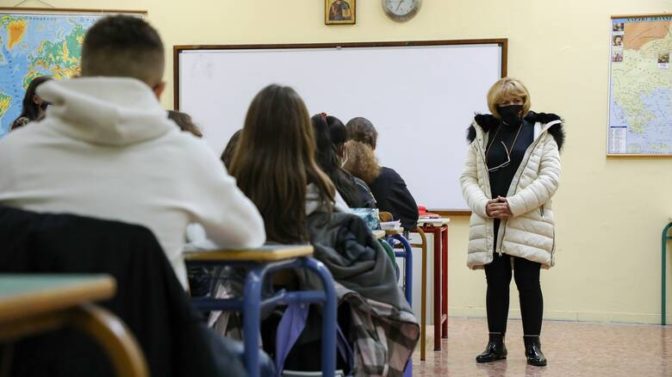 Αναστολή λειτουργίας σχολείων στους Δήμους Μετεώρων και Φαρκαδόνας