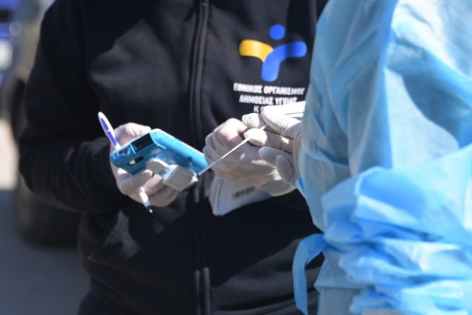 Που θα γίνουν δωρεάν ελέγχοι ανίχνευσης κορωνοιού στη Θεσσαλία αύριο Πέμπτη