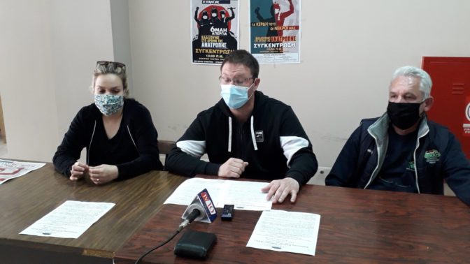 Συνέντευξη Τύπου παραχώρησαν τα εκλεγμένα μέλη της ΔΑΣ μπροστά στην Εργατική Πρωτομαγιά