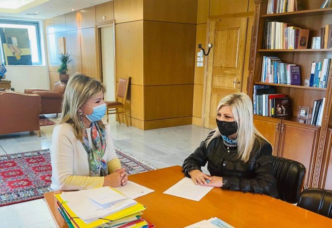 Συνάντηση Διευθύντριας Δευτεροβάθμιας Εκπαίδευσης Τρικάλων με την Υφυπουργό Παιδείας