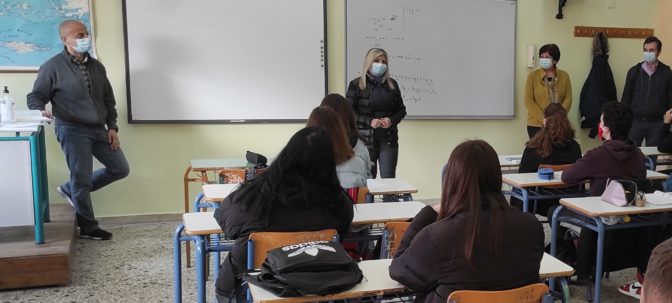 Επίσκεψη της Διευθύντριας Δ.Ε Τρικάλων σε Λύκεια της πόλης