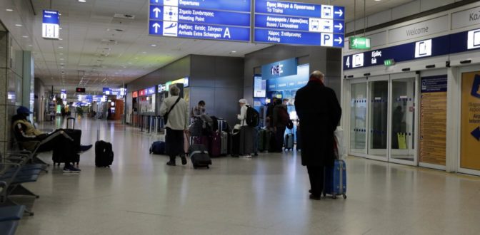 Με το πιστοποιητικό στα χέρια... έφτασαν οι πρώτοι Ισραηλινοί τουρίστες