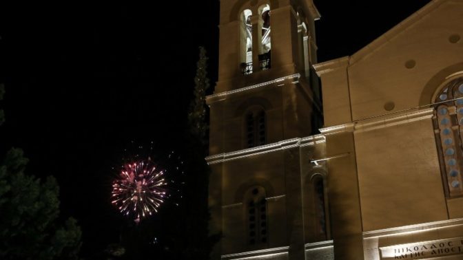 Ορθόδοξα Χριστιανικά Σωματεία Αθηνών: Αλλαγή ώρας της Ανάστασης του Κυρίου