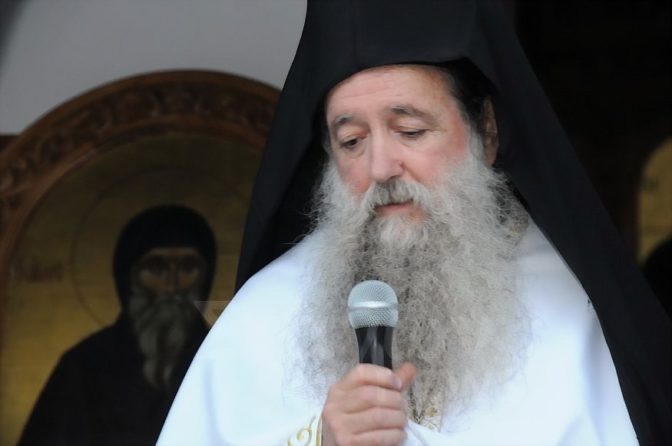 Eκοιμήθη εν Κυρίω ο Αρχιμανδρίτης Δωρόθεος Τζεβελέκας