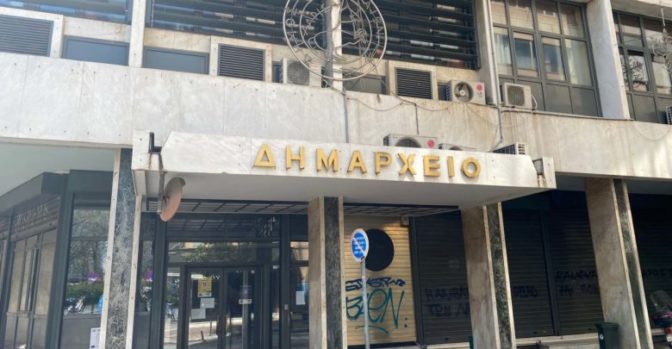 Με ένδικα μέσα ο Δήμος Λαρισαίων κατά εναλλακτικών παρόχων ενέργειας