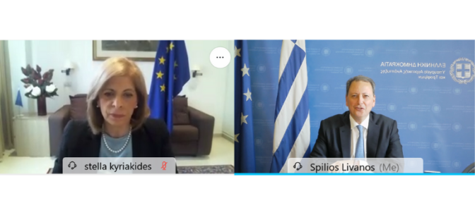 Τηλεδιάσκεψη Λιβανού και Κυριακίδου: H ελληνική διατροφή και η προστασία των ελληνικών προϊόντων