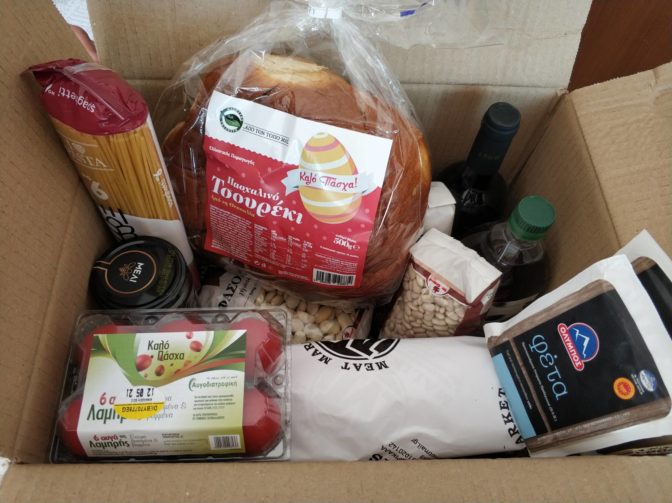 Πάσχα Αγάπης από τον Δήμο Τρικκαίων