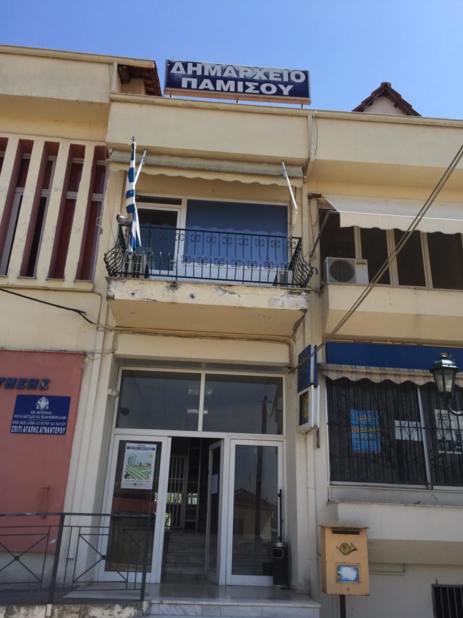 Στην εντατική...το κατάστημα των ΕΛΤΑ, στο Αγναντερό Καρδίτσας