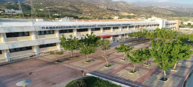 Πανεπιστήμιο Θεσσαλίας: Ορκωμοσία της Σχολής Γεωπονικών Επιστημών