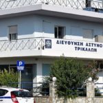 Τρεις συλλήψεις σε Τρίκαλα και Καλαμπάκα