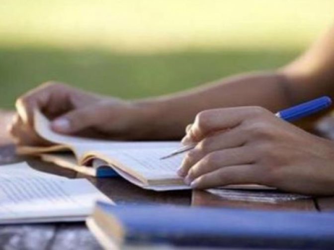 Προκήρυξη Εξετάσεων για τη λήψη του Κρατικού Πιστοποιητικού Γλωσσομάθειας