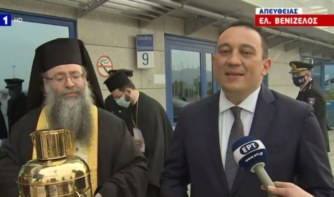 Το Άγιο Φως έφτασε στην Ελλάδα 