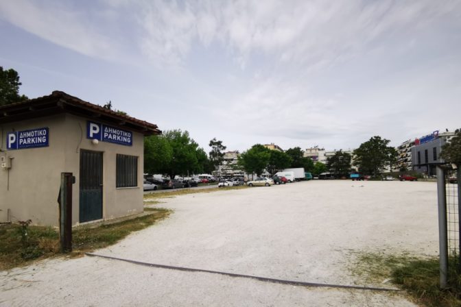 Ο Δ. Τρικκαίων αναμορφώνει τον χώρο στάθμευσης όπισθεν Ε ΚΑΠΗ