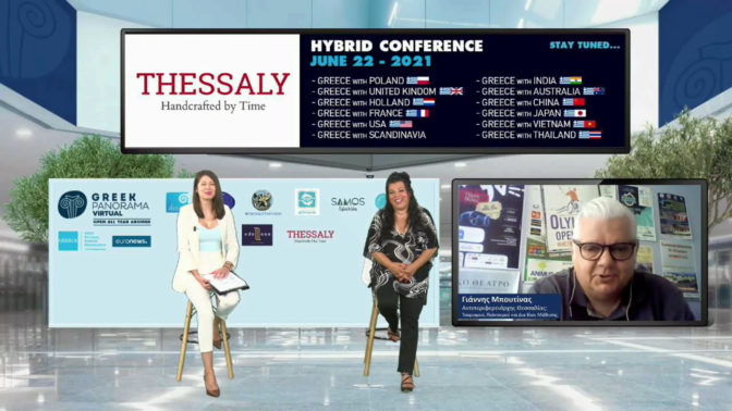 Με Ρωσία και Σερβία για τον Τουρισμό από τον Γιάννη Μπουτίνα