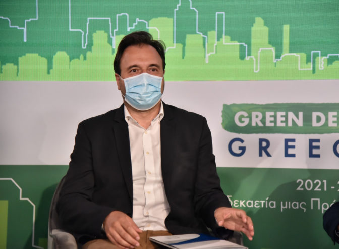 Παπαστεργίου: Οι βασικές προϋποθέσεις για τις «πράσινες» επαναστάσεις
