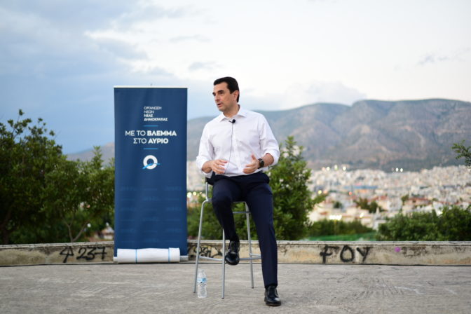 Σε εκδήλωση της ΟΝΝΕΔ για την κλιματική αλλαγή ο Σκρέκας