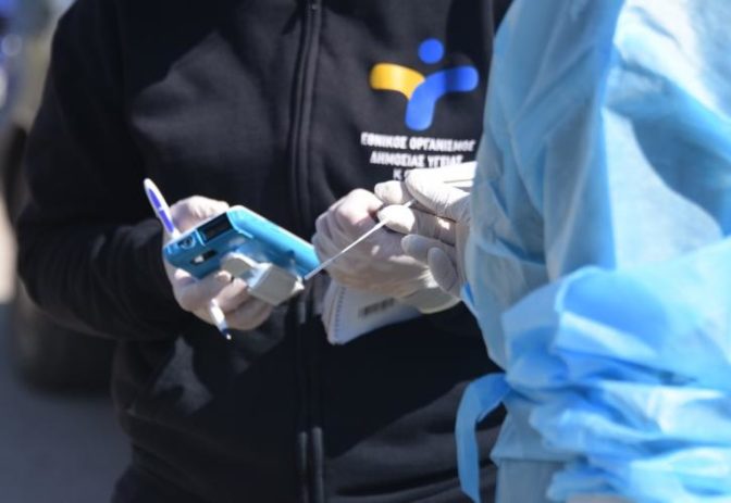 Δειγματοληπτικοί έλεγχοι κορωνοϊού στη Θεσσαλία σήμερα Πέμπτη