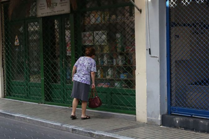 Κλειστά τα καταστήματα του Αγίου Πνεύματος