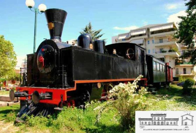 Φίλοι Σιδηρόδρομου: Να γυρίσει το τρενάκι στη φυσική του θέση