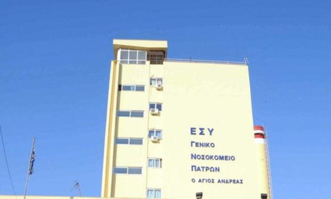 30χρονη με covid-19 διασωληνώθηκε στην Πάτρα – είναι ανεμβολίαστη