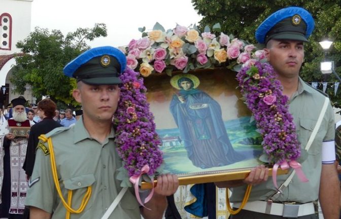 Εορτασμός Της Πολιούχου Σοφάδων Αγίας Παρασκευής