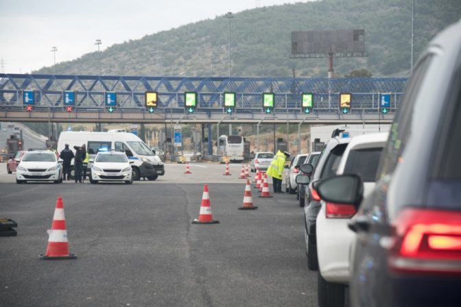 Μόνο με rapid τεστ ή PCR πλέον οι μετακινήσεις ανεμβολίαστων από νομό σε νομό