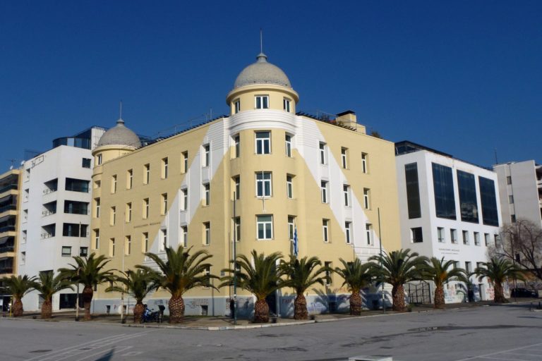 Πανεπιστήμιο Θεσσαλίας – Απόφαση Συγκλήτου