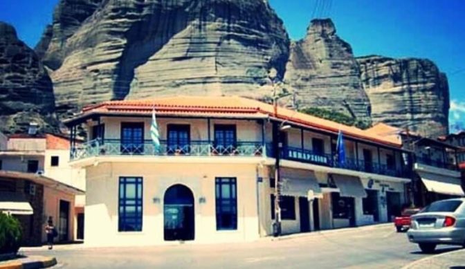 Ο Δήμος Μετεώρων συνεργάζεται με τα ξενοδοχεία και κληρώνει δώρα (διανυκτερεύσεις)