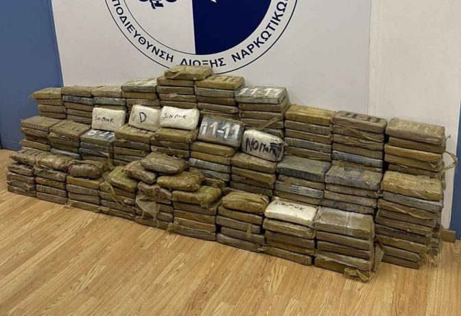 350 κιλά κοκαίνης εντοπίστηκαν στο λιμάνι του Πειραιά