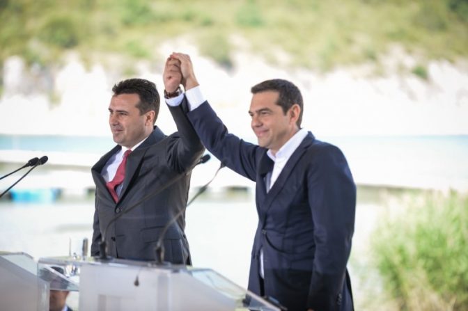Το βραβείο Ειρήνης της Βεστφαλίας σε Τσίπρα και Ζάεφ για τη Συμφωνία των Πρεσπών