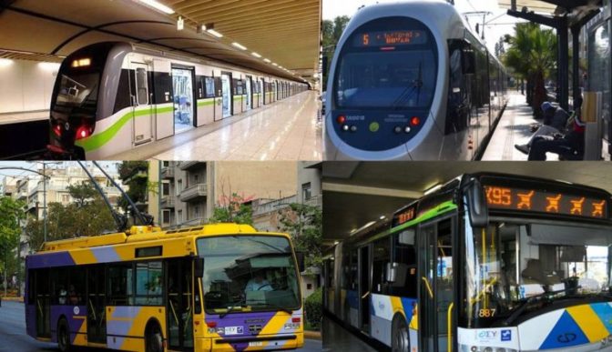 "Μυστικοί" επιβάτες στα ΜΜΜ: Χαφιέδες ή 'φύλακες - άγγελοι';..