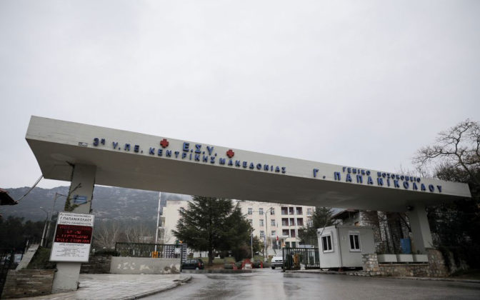 Πρώτος θάνατος πλήρως εμβολιασμένου, δίχως υποκείμενο νόσημα