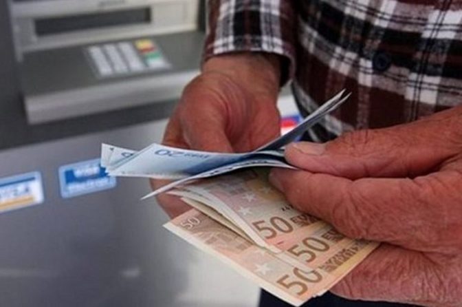Οι συντάξεις από σήμερα μέχρι το πέρας του Αυγούστου...