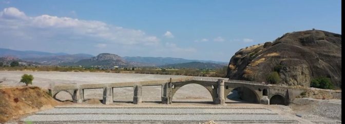 Την πέτρινη τοξωτή γέφυρα της Σαρακίνας στερεώνει η Περιφέρεια Θεσσαλίας