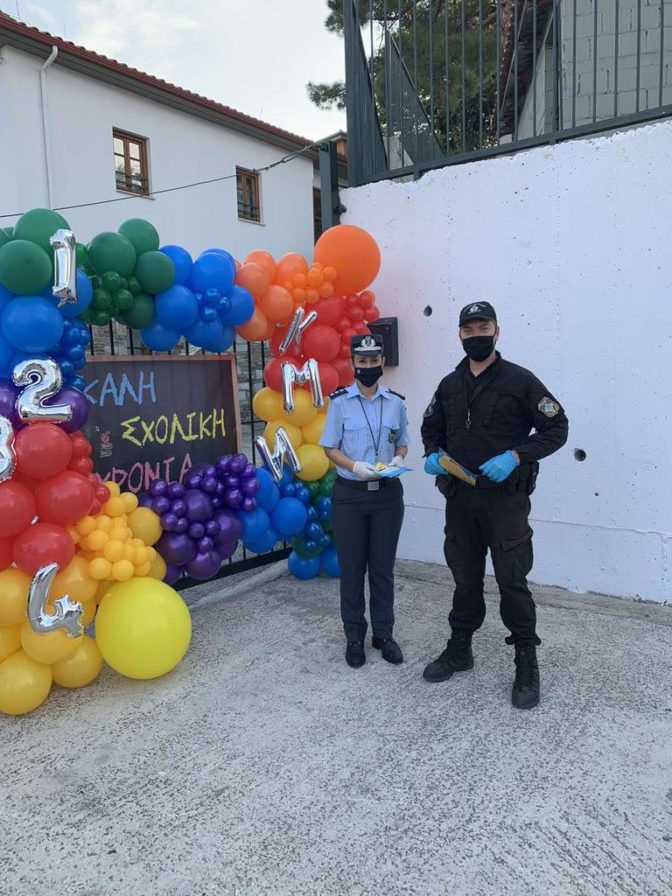 Αστυνομικοί της Θεσσαλίας βρέθηκαν σε δημοτικά σχολεία κατά την έναρξη της νέας σχολικής χρονιάς