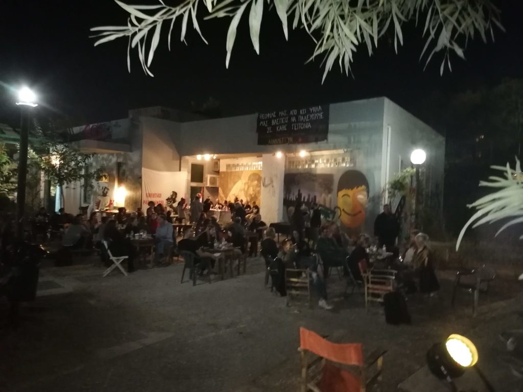 Μια βραδιά για τον Θεόφιλο Βανδώρο... Από το Αντιεξουσιαστικό Τριήμερο στο Βοτανικό κήπο της Πετρούπολης