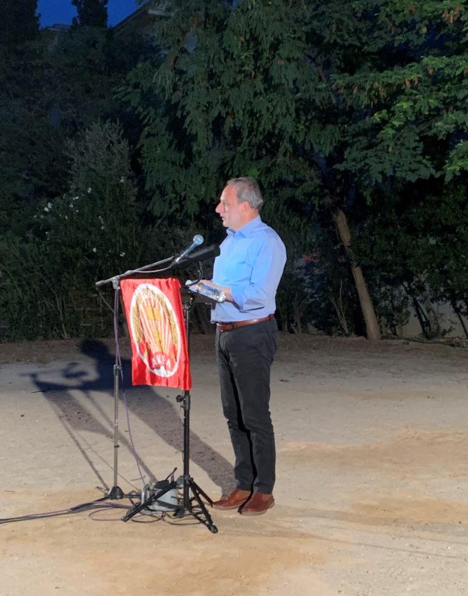 ΑΠΟΚΛΕΙΣΤΙΚΟ: Δήλωση του Γ.Γ. του ΑΚΕΛ Στέφανου Στεφάνου στο Trikalanews, για το Κυπριακό