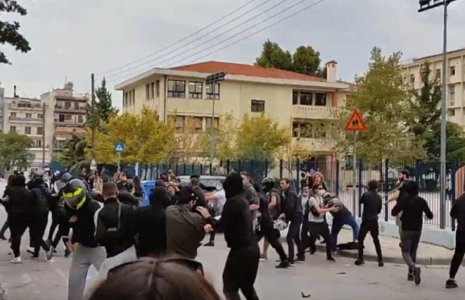 Επεισόδια μεταξύ φοιτητών και ακραίων 'στοιχείων' που οπλοφορούσαν, στη Θεσσαλονίκη